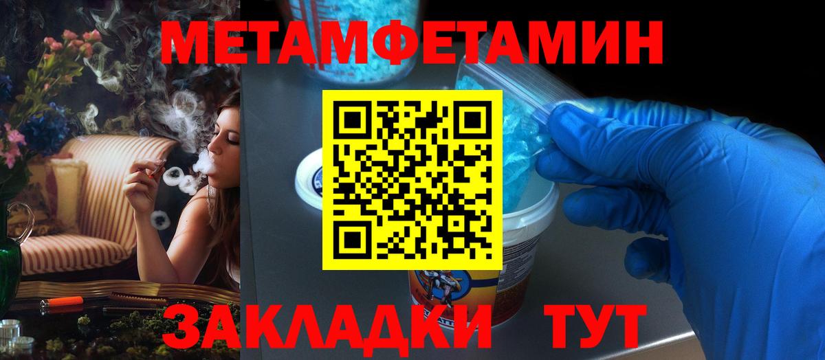 АМФЕТАМИН Premium Черногорск
