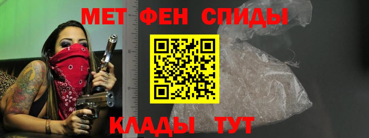 Амфетамин 97%  Вход с VPN  Амфетамин  Черногорск 