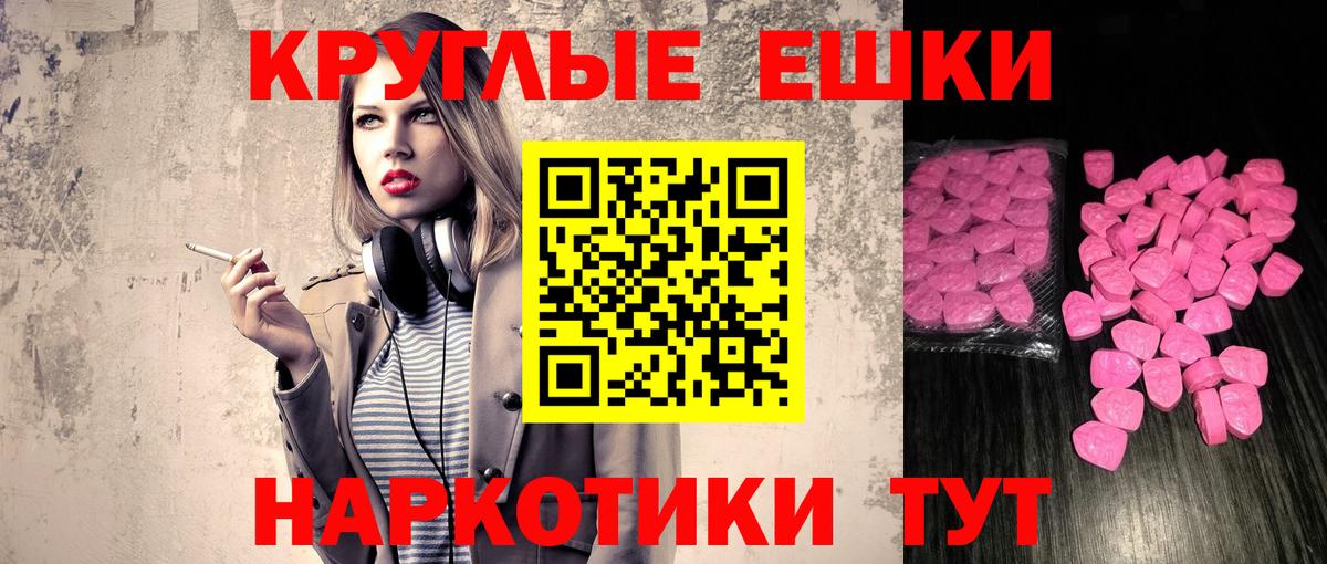 Черногорск  Ecstasy  Вход с VPN  ЭКСТАЗИ louis Vuitton  Экстази круглые 