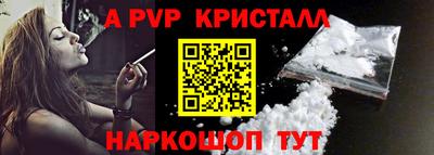 mdpv Будённовск