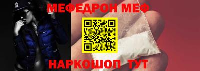 трава Бугуруслан