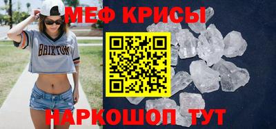 mdpv Будённовск