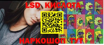 трава Бугуруслан