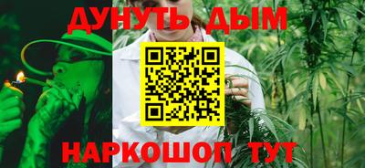 трава Бугуруслан