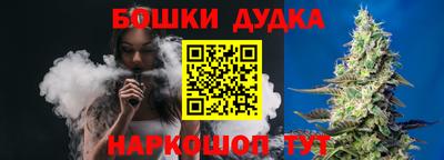 трава Бугуруслан
