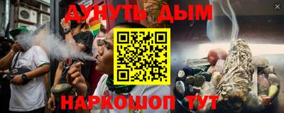 ПСИЛОЦИБИНОВЫЕ ГРИБЫ Бузулук