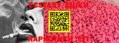 трава Бугуруслан