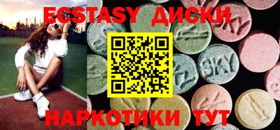 трава Бугуруслан