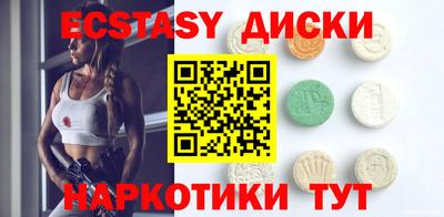 трава Бугуруслан