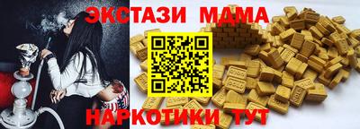 ПСИЛОЦИБИНОВЫЕ ГРИБЫ Бузулук