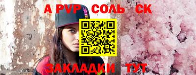 mdpv Будённовск