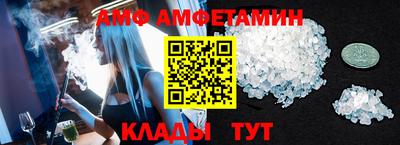 трава Бугуруслан