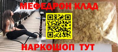трава Бугуруслан