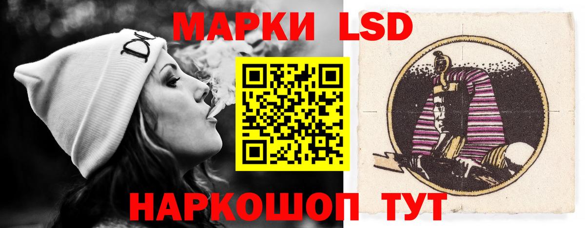 Черногорск  LSD-25 экстази ecstasy  Вход с VPN 