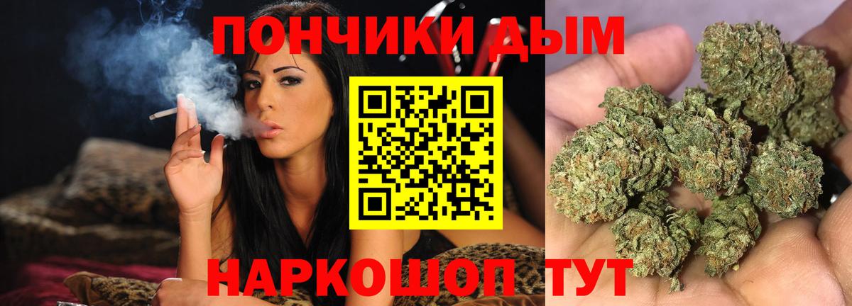 Канабис LSD WEED Черногорск